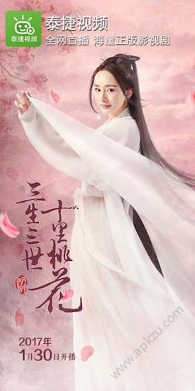 泰捷视频app最新版下载安装  v4.1.3.1图1