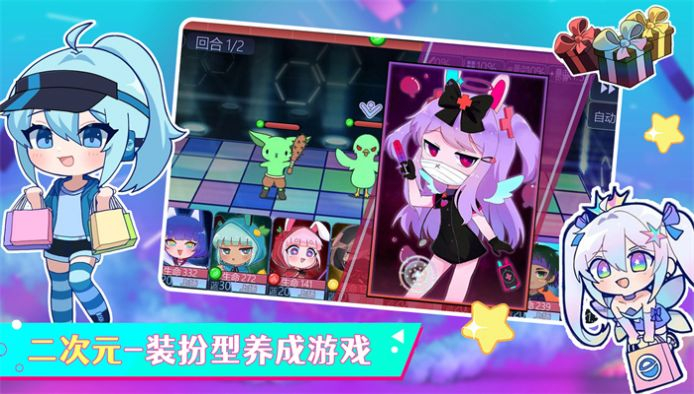 加查小镇手机版图1