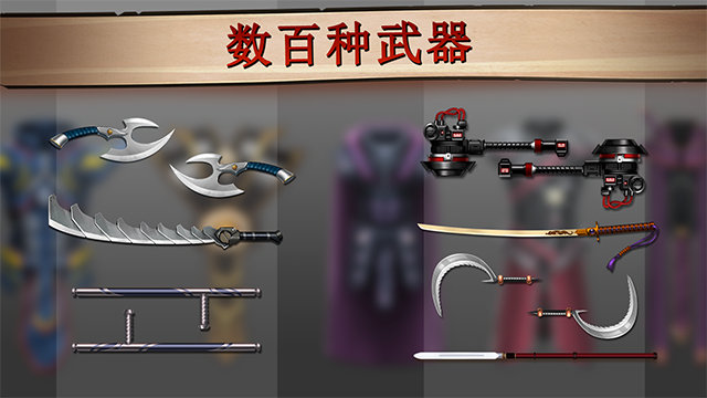 暗影格斗2特别版图1