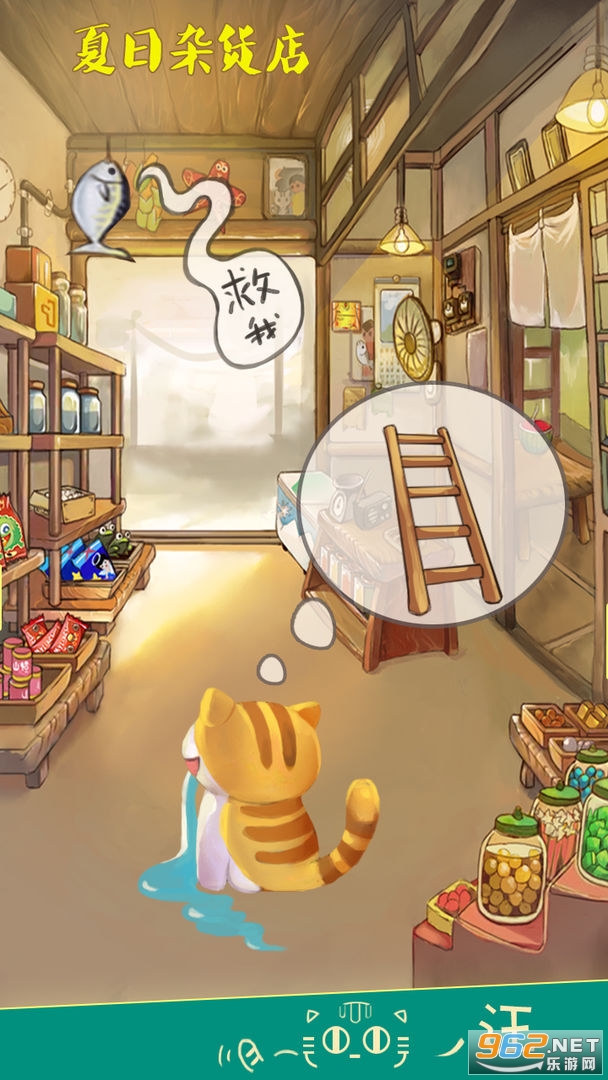 哆啦A梦历险记最新官方版  v1.0图3