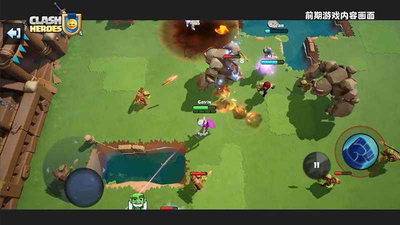 部落传说手游图1