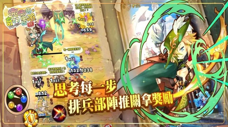 娜娜的奇幻冒险RE手游官方正版  v0.7.0图3