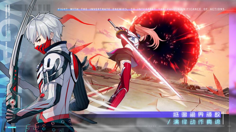 噬血狂袭第4季中文字版图1