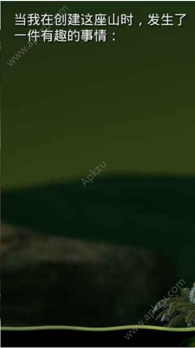 掘地求升提示中文安卓版（Getting Over It）  v1.0图1