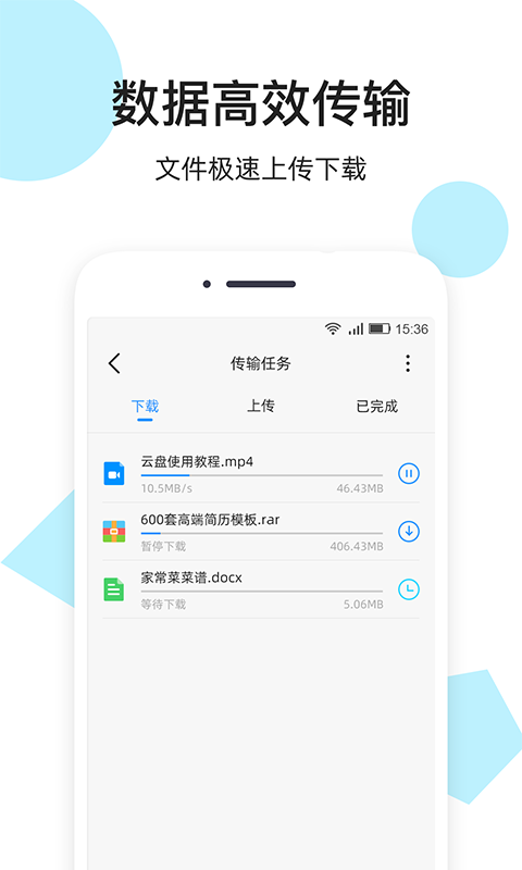 米云网盘我的小米云服务app下载  v1.0.0图4