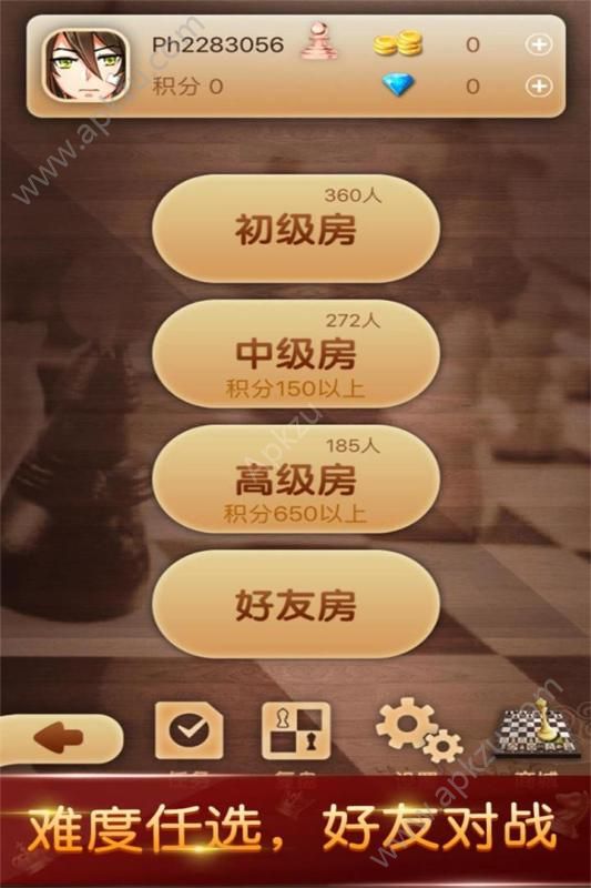 天梨国际象棋游戏图3