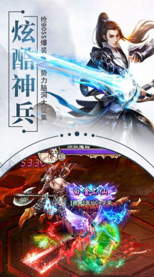 青云志之两世情缘手游官方正版  v1.0图1