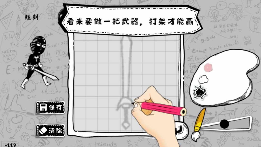 微信功夫全靠画小游戏安卓版  v1.0图3