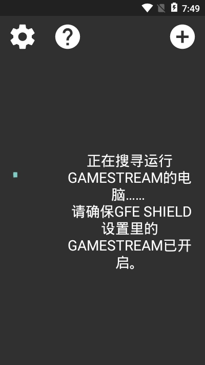 moonlight串流版图1