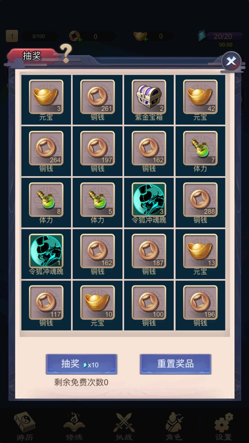 功夫小虾游戏安卓最新版  图2