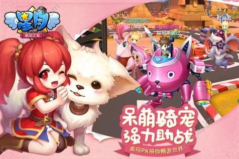 星月命运之轮游戏最新版安装包官方  v3.0.0图3