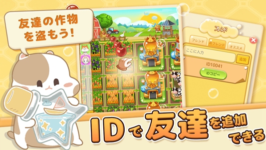 超软绵庄园游戏安卓版  v1.0图1