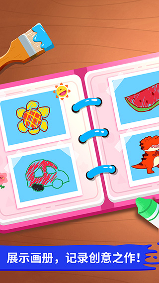 宝宝小画板图5