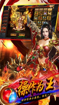 浪漫传奇官方图3