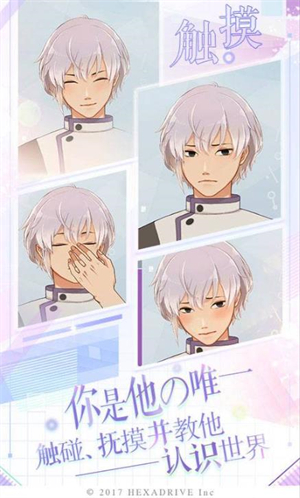 早安我的少年图2