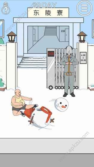 我进不去宿舍了游戏提示中文安卓版  v1.0图5