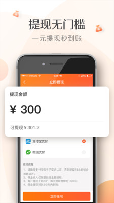 店讯商业app官方版地址  v1.0图4