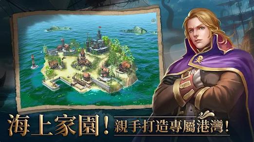 黄金路线霸王图2