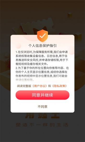 黏土短视频最新版下载  v1.8.3图3