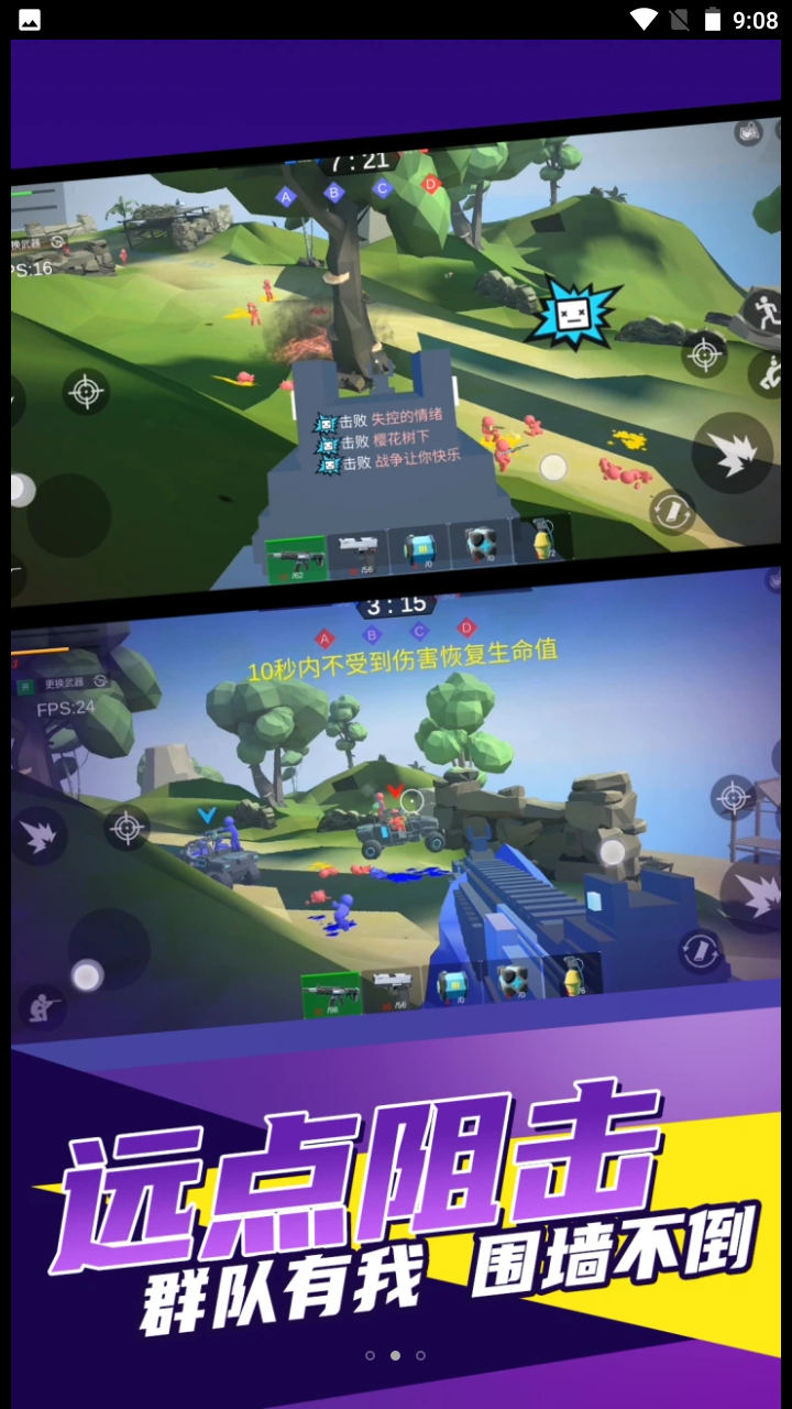 赛博机械纪元安卓版游戏  v2.0.0图2