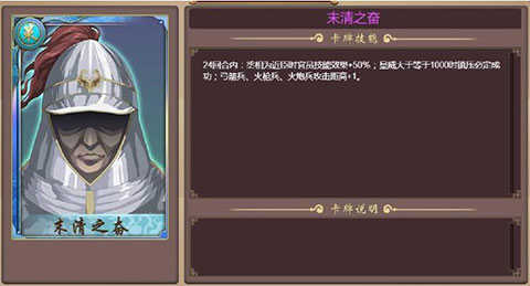 皇帝成长计划2图2