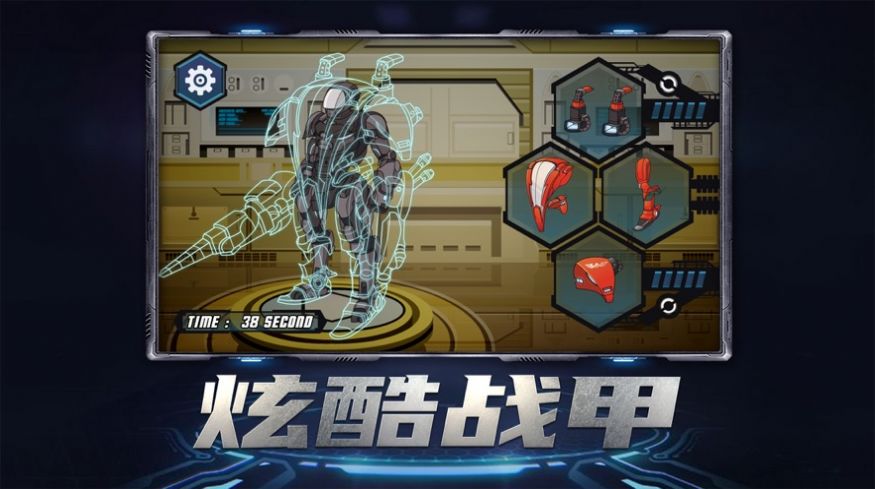 机甲战斗前线手游官方正式版  v1.0图2