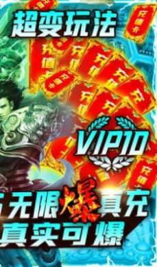 破天刀武侠修仙手游官网正版  v1.0图3