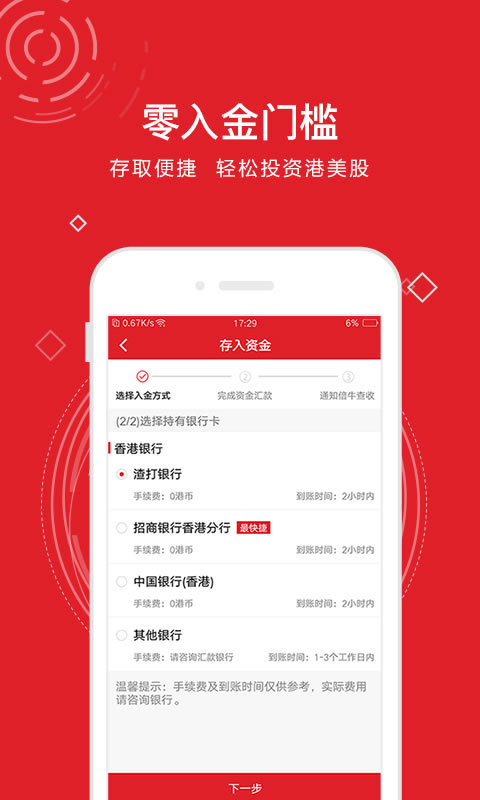 91倍牛官网app手机版下载  v1.0.0图2