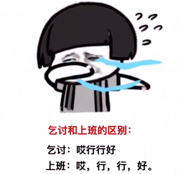 赶紧约我见面吧过段时间想见我我说了不算表情包图1