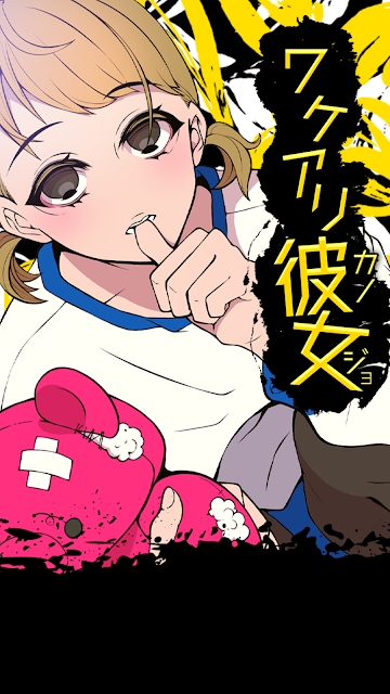 隐情少女游戏安卓汉化版  v1.0图1