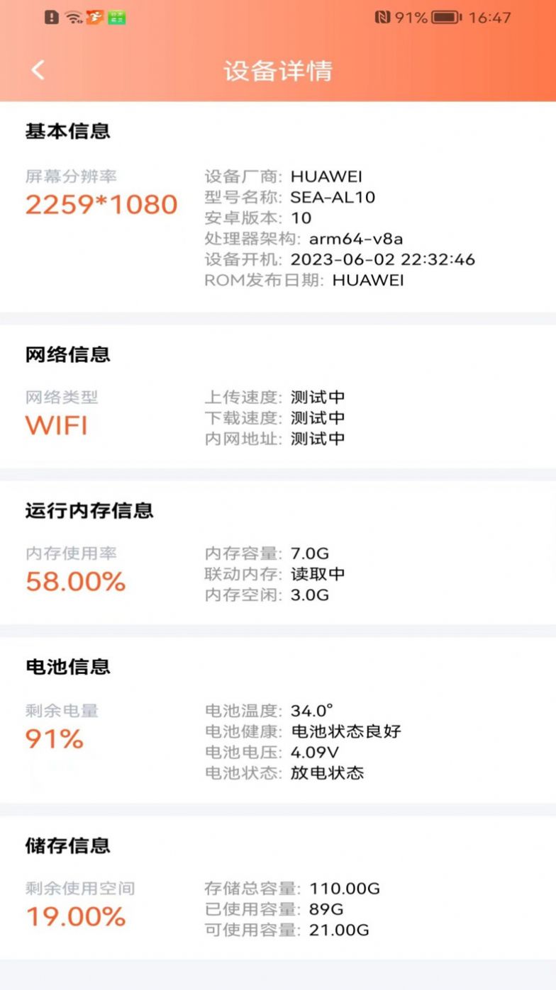 健康走路达人app官方版  v1.0.0图3